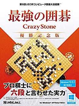 【中古】(非常に良い）最強の囲碁 CrazyStone 優勝記念版【メーカー名】アンバランス【メーカー型番】【ブランド名】アンバランス【商品説明】 こちらの商品は中古品となっております。 画像はイメージ写真ですので 商品のコンディション・付属品の有無については入荷の度異なります。 買取時より付属していたものはお付けしておりますが付属品や消耗品に保証はございません。 商品ページ画像以外の付属品はございませんのでご了承下さいませ。 中古品のため使用に影響ない程度の使用感・経年劣化（傷、汚れなど）がある場合がございます。 また、中古品の特性上ギフトには適しておりません。 製品に関する詳細や設定方法は メーカーへ直接お問い合わせいただきますようお願い致します。 当店では初期不良に限り 商品到着から7日間は返品を受付けております。 他モールとの併売品の為 完売の際はご連絡致しますのでご了承ください。 プリンター・印刷機器のご注意点 インクは配送中のインク漏れ防止の為、付属しておりませんのでご了承下さい。 ドライバー等ソフトウェア・マニュアルはメーカーサイトより最新版のダウンロードをお願い致します。 ゲームソフトのご注意点 特典・付属品・パッケージ・プロダクトコード・ダウンロードコード等は 付属していない場合がございますので事前にお問合せ下さい。 商品名に「輸入版 / 海外版 / IMPORT 」と記載されている海外版ゲームソフトの一部は日本版のゲーム機では動作しません。 お持ちのゲーム機のバージョンをあらかじめご参照のうえ動作の有無をご確認ください。 輸入版ゲームについてはメーカーサポートの対象外です。 DVD・Blu-rayのご注意点 特典・付属品・パッケージ・プロダクトコード・ダウンロードコード等は 付属していない場合がございますので事前にお問合せ下さい。 商品名に「輸入版 / 海外版 / IMPORT 」と記載されている海外版DVD・Blu-rayにつきましては 映像方式の違いの為、一般的な国内向けプレイヤーにて再生できません。 ご覧になる際はディスクの「リージョンコード」と「映像方式※DVDのみ」に再生機器側が対応している必要があります。 パソコンでは映像方式は関係ないため、リージョンコードさえ合致していれば映像方式を気にすることなく視聴可能です。 商品名に「レンタル落ち 」と記載されている商品につきましてはディスクやジャケットに管理シール（値札・セキュリティータグ・バーコード等含みます）が貼付されています。 ディスクの再生に支障の無い程度の傷やジャケットに傷み（色褪せ・破れ・汚れ・濡れ痕等）が見られる場合がありますので予めご了承ください。 2巻セット以上のレンタル落ちDVD・Blu-rayにつきましては、複数枚収納可能なトールケースに同梱してお届け致します。 トレーディングカードのご注意点 当店での「良い」表記のトレーディングカードはプレイ用でございます。 中古買取り品の為、細かなキズ・白欠け・多少の使用感がございますのでご了承下さいませ。 再録などで型番が違う場合がございます。 違った場合でも事前連絡等は致しておりませんので、型番を気にされる方はご遠慮ください。 ご注文からお届けまで 1、ご注文⇒ご注文は24時間受け付けております。 2、注文確認⇒ご注文後、当店から注文確認メールを送信します。 3、お届けまで3-10営業日程度とお考え下さい。 　※海外在庫品の場合は3週間程度かかる場合がございます。 4、入金確認⇒前払い決済をご選択の場合、ご入金確認後、配送手配を致します。 5、出荷⇒配送準備が整い次第、出荷致します。発送後に出荷完了メールにてご連絡致します。 　※離島、北海道、九州、沖縄は遅れる場合がございます。予めご了承下さい。 当店ではすり替え防止のため、シリアルナンバーを控えております。 万が一、違法行為が発覚した場合は然るべき対応を行わせていただきます。 お客様都合によるご注文後のキャンセル・返品はお受けしておりませんのでご了承下さい。 電話対応は行っておりませんので、ご質問等はメッセージまたはメールにてお願い致します。