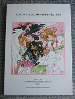 【中古】Zine-rom Clamp学園電子分校 第2号