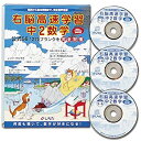 【中古】(非常に良い)七田(しちだ)式 忙しい中学生のための時短学習 右脳高速学習中2数学