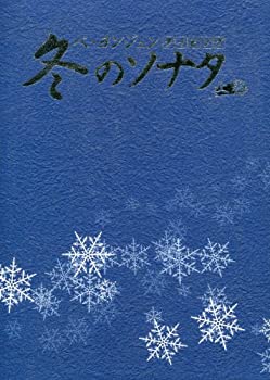 【中古】（非常に良い）冬のソナタ ペ・ヨンジュン タイピング 上巻