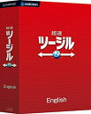 【中古】超速ツージル 英語 DVD-ROM版【メーカー名】ソースネクスト【メーカー型番】【ブランド名】ソースネクスト【商品説明】 こちらの商品は中古品となっております。 画像はイメージ写真ですので 商品のコンディション・付属品の有無については入荷の度異なります。 買取時より付属していたものはお付けしておりますが付属品や消耗品に保証はございません。 商品ページ画像以外の付属品はございませんのでご了承下さいませ。 中古品のため使用に影響ない程度の使用感・経年劣化（傷、汚れなど）がある場合がございます。 また、中古品の特性上ギフトには適しておりません。 製品に関する詳細や設定方法は メーカーへ直接お問い合わせいただきますようお願い致します。 当店では初期不良に限り 商品到着から7日間は返品を受付けております。 他モールとの併売品の為 完売の際はご連絡致しますのでご了承ください。 プリンター・印刷機器のご注意点 インクは配送中のインク漏れ防止の為、付属しておりませんのでご了承下さい。 ドライバー等ソフトウェア・マニュアルはメーカーサイトより最新版のダウンロードをお願い致します。 ゲームソフトのご注意点 特典・付属品・パッケージ・プロダクトコード・ダウンロードコード等は 付属していない場合がございますので事前にお問合せ下さい。 商品名に「輸入版 / 海外版 / IMPORT 」と記載されている海外版ゲームソフトの一部は日本版のゲーム機では動作しません。 お持ちのゲーム機のバージョンをあらかじめご参照のうえ動作の有無をご確認ください。 輸入版ゲームについてはメーカーサポートの対象外です。 DVD・Blu-rayのご注意点 特典・付属品・パッケージ・プロダクトコード・ダウンロードコード等は 付属していない場合がございますので事前にお問合せ下さい。 商品名に「輸入版 / 海外版 / IMPORT 」と記載されている海外版DVD・Blu-rayにつきましては 映像方式の違いの為、一般的な国内向けプレイヤーにて再生できません。 ご覧になる際はディスクの「リージョンコード」と「映像方式※DVDのみ」に再生機器側が対応している必要があります。 パソコンでは映像方式は関係ないため、リージョンコードさえ合致していれば映像方式を気にすることなく視聴可能です。 商品名に「レンタル落ち 」と記載されている商品につきましてはディスクやジャケットに管理シール（値札・セキュリティータグ・バーコード等含みます）が貼付されています。 ディスクの再生に支障の無い程度の傷やジャケットに傷み（色褪せ・破れ・汚れ・濡れ痕等）が見られる場合がありますので予めご了承ください。 2巻セット以上のレンタル落ちDVD・Blu-rayにつきましては、複数枚収納可能なトールケースに同梱してお届け致します。 トレーディングカードのご注意点 当店での「良い」表記のトレーディングカードはプレイ用でございます。 中古買取り品の為、細かなキズ・白欠け・多少の使用感がございますのでご了承下さいませ。 再録などで型番が違う場合がございます。 違った場合でも事前連絡等は致しておりませんので、型番を気にされる方はご遠慮ください。 ご注文からお届けまで 1、ご注文⇒ご注文は24時間受け付けております。 2、注文確認⇒ご注文後、当店から注文確認メールを送信します。 3、お届けまで3-10営業日程度とお考え下さい。 　※海外在庫品の場合は3週間程度かかる場合がございます。 4、入金確認⇒前払い決済をご選択の場合、ご入金確認後、配送手配を致します。 5、出荷⇒配送準備が整い次第、出荷致します。発送後に出荷完了メールにてご連絡致します。 　※離島、北海道、九州、沖縄は遅れる場合がございます。予めご了承下さい。 当店ではすり替え防止のため、シリアルナンバーを控えております。 万が一、違法行為が発覚した場合は然るべき対応を行わせていただきます。 お客様都合によるご注文後のキャンセル・返品はお受けしておりませんのでご了承下さい。 電話対応は行っておりませんので、ご質問等はメッセージまたはメールにてお願い致します。