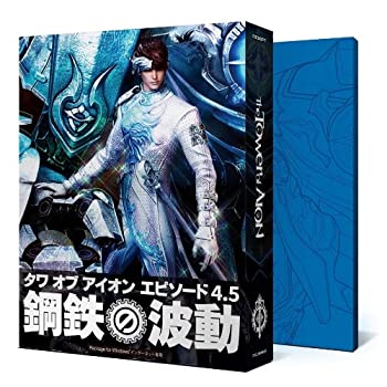 【中古】タワー オブ アイオン Episode4.5 パッケージ