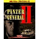 【中古】パンツァージェネラルII 改訂版 【中古】パンツァージェネラルII 改訂版