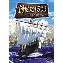 【中古】創世記1503【メーカー名】M3エンターテイメント【メーカー型番】【ブランド名】エムスリイエンタテインメント【商品説明】 こちらの商品は中古品となっております。 画像はイメージ写真ですので 商品のコンディション・付属品の有無については入荷の度異なります。 買取時より付属していたものはお付けしておりますが付属品や消耗品に保証はございません。 商品ページ画像以外の付属品はございませんのでご了承下さいませ。 中古品のため使用に影響ない程度の使用感・経年劣化（傷、汚れなど）がある場合がございます。 また、中古品の特性上ギフトには適しておりません。 製品に関する詳細や設定方法は メーカーへ直接お問い合わせいただきますようお願い致します。 当店では初期不良に限り 商品到着から7日間は返品を受付けております。 他モールとの併売品の為 完売の際はご連絡致しますのでご了承ください。 プリンター・印刷機器のご注意点 インクは配送中のインク漏れ防止の為、付属しておりませんのでご了承下さい。 ドライバー等ソフトウェア・マニュアルはメーカーサイトより最新版のダウンロードをお願い致します。 ゲームソフトのご注意点 特典・付属品・パッケージ・プロダクトコード・ダウンロードコード等は 付属していない場合がございますので事前にお問合せ下さい。 商品名に「輸入版 / 海外版 / IMPORT 」と記載されている海外版ゲームソフトの一部は日本版のゲーム機では動作しません。 お持ちのゲーム機のバージョンをあらかじめご参照のうえ動作の有無をご確認ください。 輸入版ゲームについてはメーカーサポートの対象外です。 DVD・Blu-rayのご注意点 特典・付属品・パッケージ・プロダクトコード・ダウンロードコード等は 付属していない場合がございますので事前にお問合せ下さい。 商品名に「輸入版 / 海外版 / IMPORT 」と記載されている海外版DVD・Blu-rayにつきましては 映像方式の違いの為、一般的な国内向けプレイヤーにて再生できません。 ご覧になる際はディスクの「リージョンコード」と「映像方式※DVDのみ」に再生機器側が対応している必要があります。 パソコンでは映像方式は関係ないため、リージョンコードさえ合致していれば映像方式を気にすることなく視聴可能です。 商品名に「レンタル落ち 」と記載されている商品につきましてはディスクやジャケットに管理シール（値札・セキュリティータグ・バーコード等含みます）が貼付されています。 ディスクの再生に支障の無い程度の傷やジャケットに傷み（色褪せ・破れ・汚れ・濡れ痕等）が見られる場合がありますので予めご了承ください。 2巻セット以上のレンタル落ちDVD・Blu-rayにつきましては、複数枚収納可能なトールケースに同梱してお届け致します。 トレーディングカードのご注意点 当店での「良い」表記のトレーディングカードはプレイ用でございます。 中古買取り品の為、細かなキズ・白欠け・多少の使用感がございますのでご了承下さいませ。 再録などで型番が違う場合がございます。 違った場合でも事前連絡等は致しておりませんので、型番を気にされる方はご遠慮ください。 ご注文からお届けまで 1、ご注文⇒ご注文は24時間受け付けております。 2、注文確認⇒ご注文後、当店から注文確認メールを送信します。 3、お届けまで3-10営業日程度とお考え下さい。 　※海外在庫品の場合は3週間程度かかる場合がございます。 4、入金確認⇒前払い決済をご選択の場合、ご入金確認後、配送手配を致します。 5、出荷⇒配送準備が整い次第、出荷致します。発送後に出荷完了メールにてご連絡致します。 　※離島、北海道、九州、沖縄は遅れる場合がございます。予めご了承下さい。 当店ではすり替え防止のため、シリアルナンバーを控えております。 万が一、違法行為が発覚した場合は然るべき対応を行わせていただきます。 お客様都合によるご注文後のキャンセル・返品はお受けしておりませんのでご了承下さい。 電話対応は行っておりませんので、ご質問等はメッセージまたはメールにてお願い致します。