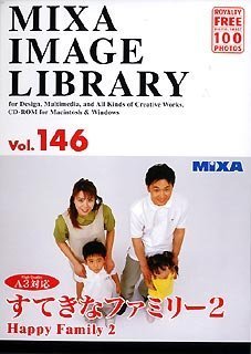 【中古】（非常に良い）MIXA IMAGE LIBRARY Vol.146 すてきなファミリー2