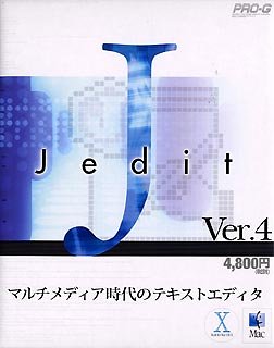 【中古】Jedit Ver.4