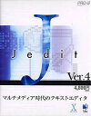 【中古】Jedit Ver.4【メーカー名】ライブドア【メーカー型番】【ブランド名】ライブドア【商品説明】 こちらの商品は中古品となっております。 画像はイメージ写真ですので 商品のコンディション・付属品の有無については入荷の度異なります。 買取時より付属していたものはお付けしておりますが付属品や消耗品に保証はございません。 商品ページ画像以外の付属品はございませんのでご了承下さいませ。 中古品のため使用に影響ない程度の使用感・経年劣化（傷、汚れなど）がある場合がございます。 また、中古品の特性上ギフトには適しておりません。 製品に関する詳細や設定方法は メーカーへ直接お問い合わせいただきますようお願い致します。 当店では初期不良に限り 商品到着から7日間は返品を受付けております。 他モールとの併売品の為 完売の際はご連絡致しますのでご了承ください。 プリンター・印刷機器のご注意点 インクは配送中のインク漏れ防止の為、付属しておりませんのでご了承下さい。 ドライバー等ソフトウェア・マニュアルはメーカーサイトより最新版のダウンロードをお願い致します。 ゲームソフトのご注意点 特典・付属品・パッケージ・プロダクトコード・ダウンロードコード等は 付属していない場合がございますので事前にお問合せ下さい。 商品名に「輸入版 / 海外版 / IMPORT 」と記載されている海外版ゲームソフトの一部は日本版のゲーム機では動作しません。 お持ちのゲーム機のバージョンをあらかじめご参照のうえ動作の有無をご確認ください。 輸入版ゲームについてはメーカーサポートの対象外です。 DVD・Blu-rayのご注意点 特典・付属品・パッケージ・プロダクトコード・ダウンロードコード等は 付属していない場合がございますので事前にお問合せ下さい。 商品名に「輸入版 / 海外版 / IMPORT 」と記載されている海外版DVD・Blu-rayにつきましては 映像方式の違いの為、一般的な国内向けプレイヤーにて再生できません。 ご覧になる際はディスクの「リージョンコード」と「映像方式※DVDのみ」に再生機器側が対応している必要があります。 パソコンでは映像方式は関係ないため、リージョンコードさえ合致していれば映像方式を気にすることなく視聴可能です。 商品名に「レンタル落ち 」と記載されている商品につきましてはディスクやジャケットに管理シール（値札・セキュリティータグ・バーコード等含みます）が貼付されています。 ディスクの再生に支障の無い程度の傷やジャケットに傷み（色褪せ・破れ・汚れ・濡れ痕等）が見られる場合がありますので予めご了承ください。 2巻セット以上のレンタル落ちDVD・Blu-rayにつきましては、複数枚収納可能なトールケースに同梱してお届け致します。 トレーディングカードのご注意点 当店での「良い」表記のトレーディングカードはプレイ用でございます。 中古買取り品の為、細かなキズ・白欠け・多少の使用感がございますのでご了承下さいませ。 再録などで型番が違う場合がございます。 違った場合でも事前連絡等は致しておりませんので、型番を気にされる方はご遠慮ください。 ご注文からお届けまで 1、ご注文⇒ご注文は24時間受け付けております。 2、注文確認⇒ご注文後、当店から注文確認メールを送信します。 3、お届けまで3-10営業日程度とお考え下さい。 　※海外在庫品の場合は3週間程度かかる場合がございます。 4、入金確認⇒前払い決済をご選択の場合、ご入金確認後、配送手配を致します。 5、出荷⇒配送準備が整い次第、出荷致します。発送後に出荷完了メールにてご連絡致します。 　※離島、北海道、九州、沖縄は遅れる場合がございます。予めご了承下さい。 当店ではすり替え防止のため、シリアルナンバーを控えております。 万が一、違法行為が発覚した場合は然るべき対応を行わせていただきます。 お客様都合によるご注文後のキャンセル・返品はお受けしておりませんのでご了承下さい。 電話対応は行っておりませんので、ご質問等はメッセージまたはメールにてお願い致します。