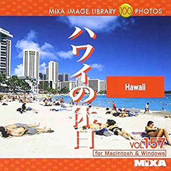 【中古】MIXA Image Library Vol.157 ハワイの休日【メーカー名】マイザ【メーカー型番】【ブランド名】マイザ【商品説明】 こちらの商品は中古品となっております。 画像はイメージ写真ですので 商品のコンディション・付属品の有無については入荷の度異なります。 買取時より付属していたものはお付けしておりますが付属品や消耗品に保証はございません。 商品ページ画像以外の付属品はございませんのでご了承下さいませ。 中古品のため使用に影響ない程度の使用感・経年劣化（傷、汚れなど）がある場合がございます。 また、中古品の特性上ギフトには適しておりません。 製品に関する詳細や設定方法は メーカーへ直接お問い合わせいただきますようお願い致します。 当店では初期不良に限り 商品到着から7日間は返品を受付けております。 他モールとの併売品の為 完売の際はご連絡致しますのでご了承ください。 プリンター・印刷機器のご注意点 インクは配送中のインク漏れ防止の為、付属しておりませんのでご了承下さい。 ドライバー等ソフトウェア・マニュアルはメーカーサイトより最新版のダウンロードをお願い致します。 ゲームソフトのご注意点 特典・付属品・パッケージ・プロダクトコード・ダウンロードコード等は 付属していない場合がございますので事前にお問合せ下さい。 商品名に「輸入版 / 海外版 / IMPORT 」と記載されている海外版ゲームソフトの一部は日本版のゲーム機では動作しません。 お持ちのゲーム機のバージョンをあらかじめご参照のうえ動作の有無をご確認ください。 輸入版ゲームについてはメーカーサポートの対象外です。 DVD・Blu-rayのご注意点 特典・付属品・パッケージ・プロダクトコード・ダウンロードコード等は 付属していない場合がございますので事前にお問合せ下さい。 商品名に「輸入版 / 海外版 / IMPORT 」と記載されている海外版DVD・Blu-rayにつきましては 映像方式の違いの為、一般的な国内向けプレイヤーにて再生できません。 ご覧になる際はディスクの「リージョンコード」と「映像方式※DVDのみ」に再生機器側が対応している必要があります。 パソコンでは映像方式は関係ないため、リージョンコードさえ合致していれば映像方式を気にすることなく視聴可能です。 商品名に「レンタル落ち 」と記載されている商品につきましてはディスクやジャケットに管理シール（値札・セキュリティータグ・バーコード等含みます）が貼付されています。 ディスクの再生に支障の無い程度の傷やジャケットに傷み（色褪せ・破れ・汚れ・濡れ痕等）が見られる場合がありますので予めご了承ください。 2巻セット以上のレンタル落ちDVD・Blu-rayにつきましては、複数枚収納可能なトールケースに同梱してお届け致します。 トレーディングカードのご注意点 当店での「良い」表記のトレーディングカードはプレイ用でございます。 中古買取り品の為、細かなキズ・白欠け・多少の使用感がございますのでご了承下さいませ。 再録などで型番が違う場合がございます。 違った場合でも事前連絡等は致しておりませんので、型番を気にされる方はご遠慮ください。 ご注文からお届けまで 1、ご注文⇒ご注文は24時間受け付けております。 2、注文確認⇒ご注文後、当店から注文確認メールを送信します。 3、お届けまで3-10営業日程度とお考え下さい。 　※海外在庫品の場合は3週間程度かかる場合がございます。 4、入金確認⇒前払い決済をご選択の場合、ご入金確認後、配送手配を致します。 5、出荷⇒配送準備が整い次第、出荷致します。発送後に出荷完了メールにてご連絡致します。 　※離島、北海道、九州、沖縄は遅れる場合がございます。予めご了承下さい。 当店ではすり替え防止のため、シリアルナンバーを控えております。 万が一、違法行為が発覚した場合は然るべき対応を行わせていただきます。 お客様都合によるご注文後のキャンセル・返品はお受けしておりませんのでご了承下さい。 電話対応は行っておりませんので、ご質問等はメッセージまたはメールにてお願い致します。