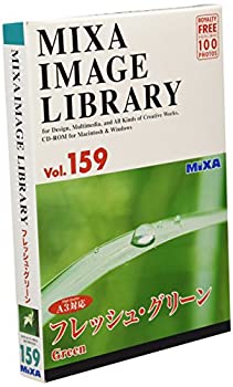 【中古】MIXA Image Library Vol.159 フレッシュグリーン