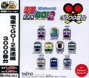 【中古】爆発的1480シリーズ 電車でGO! 2 高速編 3000番台【メーカー名】アンバランス【メーカー型番】【ブランド名】アンバランス【商品説明】 こちらの商品は中古品となっております。 画像はイメージ写真ですので 商品のコンディション・付属品の有無については入荷の度異なります。 買取時より付属していたものはお付けしておりますが付属品や消耗品に保証はございません。 商品ページ画像以外の付属品はございませんのでご了承下さいませ。 中古品のため使用に影響ない程度の使用感・経年劣化（傷、汚れなど）がある場合がございます。 また、中古品の特性上ギフトには適しておりません。 製品に関する詳細や設定方法は メーカーへ直接お問い合わせいただきますようお願い致します。 当店では初期不良に限り 商品到着から7日間は返品を受付けております。 他モールとの併売品の為 完売の際はご連絡致しますのでご了承ください。 プリンター・印刷機器のご注意点 インクは配送中のインク漏れ防止の為、付属しておりませんのでご了承下さい。 ドライバー等ソフトウェア・マニュアルはメーカーサイトより最新版のダウンロードをお願い致します。 ゲームソフトのご注意点 特典・付属品・パッケージ・プロダクトコード・ダウンロードコード等は 付属していない場合がございますので事前にお問合せ下さい。 商品名に「輸入版 / 海外版 / IMPORT 」と記載されている海外版ゲームソフトの一部は日本版のゲーム機では動作しません。 お持ちのゲーム機のバージョンをあらかじめご参照のうえ動作の有無をご確認ください。 輸入版ゲームについてはメーカーサポートの対象外です。 DVD・Blu-rayのご注意点 特典・付属品・パッケージ・プロダクトコード・ダウンロードコード等は 付属していない場合がございますので事前にお問合せ下さい。 商品名に「輸入版 / 海外版 / IMPORT 」と記載されている海外版DVD・Blu-rayにつきましては 映像方式の違いの為、一般的な国内向けプレイヤーにて再生できません。 ご覧になる際はディスクの「リージョンコード」と「映像方式※DVDのみ」に再生機器側が対応している必要があります。 パソコンでは映像方式は関係ないため、リージョンコードさえ合致していれば映像方式を気にすることなく視聴可能です。 商品名に「レンタル落ち 」と記載されている商品につきましてはディスクやジャケットに管理シール（値札・セキュリティータグ・バーコード等含みます）が貼付されています。 ディスクの再生に支障の無い程度の傷やジャケットに傷み（色褪せ・破れ・汚れ・濡れ痕等）が見られる場合がありますので予めご了承ください。 2巻セット以上のレンタル落ちDVD・Blu-rayにつきましては、複数枚収納可能なトールケースに同梱してお届け致します。 トレーディングカードのご注意点 当店での「良い」表記のトレーディングカードはプレイ用でございます。 中古買取り品の為、細かなキズ・白欠け・多少の使用感がございますのでご了承下さいませ。 再録などで型番が違う場合がございます。 違った場合でも事前連絡等は致しておりませんので、型番を気にされる方はご遠慮ください。 ご注文からお届けまで 1、ご注文⇒ご注文は24時間受け付けております。 2、注文確認⇒ご注文後、当店から注文確認メールを送信します。 3、お届けまで3-10営業日程度とお考え下さい。 　※海外在庫品の場合は3週間程度かかる場合がございます。 4、入金確認⇒前払い決済をご選択の場合、ご入金確認後、配送手配を致します。 5、出荷⇒配送準備が整い次第、出荷致します。発送後に出荷完了メールにてご連絡致します。 　※離島、北海道、九州、沖縄は遅れる場合がございます。予めご了承下さい。 当店ではすり替え防止のため、シリアルナンバーを控えております。 万が一、違法行為が発覚した場合は然るべき対応を行わせていただきます。 お客様都合によるご注文後のキャンセル・返品はお受けしておりませんのでご了承下さい。 電話対応は行っておりませんので、ご質問等はメッセージまたはメールにてお願い致します。