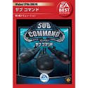 【中古】EA Best Selections サブコマンド