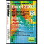 【中古】いまさら誰にも聞けない Excel 2003