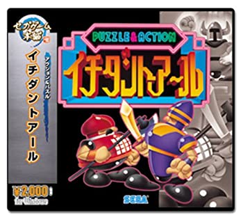 【中古】 非常に良い セガゲーム本舗 イチダントアール