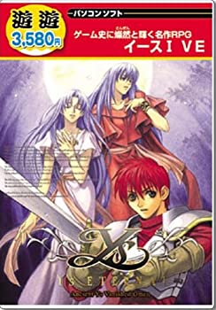 【中古】遊遊 イース 1 VE