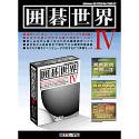 【中古】(非常に良い）囲碁世界 4【メーカー名】KTインタラクティブ【メーカー型番】【ブランド名】KTインタラクティブ【商品説明】 こちらの商品は中古品となっております。 画像はイメージ写真ですので 商品のコンディション・付属品の有無については入荷の度異なります。 買取時より付属していたものはお付けしておりますが付属品や消耗品に保証はございません。 商品ページ画像以外の付属品はございませんのでご了承下さいませ。 中古品のため使用に影響ない程度の使用感・経年劣化（傷、汚れなど）がある場合がございます。 また、中古品の特性上ギフトには適しておりません。 製品に関する詳細や設定方法は メーカーへ直接お問い合わせいただきますようお願い致します。 当店では初期不良に限り 商品到着から7日間は返品を受付けております。 他モールとの併売品の為 完売の際はご連絡致しますのでご了承ください。 プリンター・印刷機器のご注意点 インクは配送中のインク漏れ防止の為、付属しておりませんのでご了承下さい。 ドライバー等ソフトウェア・マニュアルはメーカーサイトより最新版のダウンロードをお願い致します。 ゲームソフトのご注意点 特典・付属品・パッケージ・プロダクトコード・ダウンロードコード等は 付属していない場合がございますので事前にお問合せ下さい。 商品名に「輸入版 / 海外版 / IMPORT 」と記載されている海外版ゲームソフトの一部は日本版のゲーム機では動作しません。 お持ちのゲーム機のバージョンをあらかじめご参照のうえ動作の有無をご確認ください。 輸入版ゲームについてはメーカーサポートの対象外です。 DVD・Blu-rayのご注意点 特典・付属品・パッケージ・プロダクトコード・ダウンロードコード等は 付属していない場合がございますので事前にお問合せ下さい。 商品名に「輸入版 / 海外版 / IMPORT 」と記載されている海外版DVD・Blu-rayにつきましては 映像方式の違いの為、一般的な国内向けプレイヤーにて再生できません。 ご覧になる際はディスクの「リージョンコード」と「映像方式※DVDのみ」に再生機器側が対応している必要があります。 パソコンでは映像方式は関係ないため、リージョンコードさえ合致していれば映像方式を気にすることなく視聴可能です。 商品名に「レンタル落ち 」と記載されている商品につきましてはディスクやジャケットに管理シール（値札・セキュリティータグ・バーコード等含みます）が貼付されています。 ディスクの再生に支障の無い程度の傷やジャケットに傷み（色褪せ・破れ・汚れ・濡れ痕等）が見られる場合がありますので予めご了承ください。 2巻セット以上のレンタル落ちDVD・Blu-rayにつきましては、複数枚収納可能なトールケースに同梱してお届け致します。 トレーディングカードのご注意点 当店での「良い」表記のトレーディングカードはプレイ用でございます。 中古買取り品の為、細かなキズ・白欠け・多少の使用感がございますのでご了承下さいませ。 再録などで型番が違う場合がございます。 違った場合でも事前連絡等は致しておりませんので、型番を気にされる方はご遠慮ください。 ご注文からお届けまで 1、ご注文⇒ご注文は24時間受け付けております。 2、注文確認⇒ご注文後、当店から注文確認メールを送信します。 3、お届けまで3-10営業日程度とお考え下さい。 　※海外在庫品の場合は3週間程度かかる場合がございます。 4、入金確認⇒前払い決済をご選択の場合、ご入金確認後、配送手配を致します。 5、出荷⇒配送準備が整い次第、出荷致します。発送後に出荷完了メールにてご連絡致します。 　※離島、北海道、九州、沖縄は遅れる場合がございます。予めご了承下さい。 当店ではすり替え防止のため、シリアルナンバーを控えております。 万が一、違法行為が発覚した場合は然るべき対応を行わせていただきます。 お客様都合によるご注文後のキャンセル・返品はお受けしておりませんのでご了承下さい。 電話対応は行っておりませんので、ご質問等はメッセージまたはメールにてお願い致します。