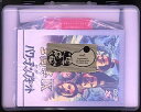 【中古】「非常に良い」コーエーフレッシャーズキャンペーン 2004 三國志 9 with パワーアップキット エクセレントBOX(2)
