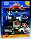 【中古】Bigger Brain Bytes: 3D Thinking Lab (輸入版)