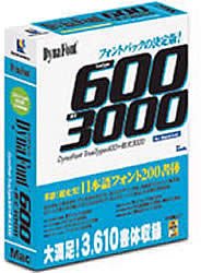 【中古】DynaFont Truetype 600 + 欧文 3000 for Macintosh 優待・乗換キャンペーン版