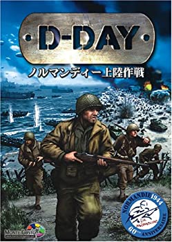 【中古】D-DAY ~ノルマンディー上陸作戦~