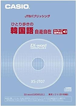 šۥ׻  ŻҼѥƥ(CD) ҤȤ⤭δڹ켫ͷ XS-JT07