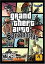 【中古】Grand Theft Auto:San Andreas US版 (輸入版)