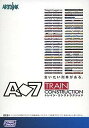 【中古】A列車で行こう 7 トレイン コンストラクション【メーカー名】サイバーフロント【メーカー型番】【ブランド名】サイバーフロント【商品説明】 こちらの商品は中古品となっております。 画像はイメージ写真ですので 商品のコンディション・付属品の有無については入荷の度異なります。 買取時より付属していたものはお付けしておりますが付属品や消耗品に保証はございません。 商品ページ画像以外の付属品はございませんのでご了承下さいませ。 中古品のため使用に影響ない程度の使用感・経年劣化（傷、汚れなど）がある場合がございます。 また、中古品の特性上ギフトには適しておりません。 製品に関する詳細や設定方法は メーカーへ直接お問い合わせいただきますようお願い致します。 当店では初期不良に限り 商品到着から7日間は返品を受付けております。 他モールとの併売品の為 完売の際はご連絡致しますのでご了承ください。 プリンター・印刷機器のご注意点 インクは配送中のインク漏れ防止の為、付属しておりませんのでご了承下さい。 ドライバー等ソフトウェア・マニュアルはメーカーサイトより最新版のダウンロードをお願い致します。 ゲームソフトのご注意点 特典・付属品・パッケージ・プロダクトコード・ダウンロードコード等は 付属していない場合がございますので事前にお問合せ下さい。 商品名に「輸入版 / 海外版 / IMPORT 」と記載されている海外版ゲームソフトの一部は日本版のゲーム機では動作しません。 お持ちのゲーム機のバージョンをあらかじめご参照のうえ動作の有無をご確認ください。 輸入版ゲームについてはメーカーサポートの対象外です。 DVD・Blu-rayのご注意点 特典・付属品・パッケージ・プロダクトコード・ダウンロードコード等は 付属していない場合がございますので事前にお問合せ下さい。 商品名に「輸入版 / 海外版 / IMPORT 」と記載されている海外版DVD・Blu-rayにつきましては 映像方式の違いの為、一般的な国内向けプレイヤーにて再生できません。 ご覧になる際はディスクの「リージョンコード」と「映像方式※DVDのみ」に再生機器側が対応している必要があります。 パソコンでは映像方式は関係ないため、リージョンコードさえ合致していれば映像方式を気にすることなく視聴可能です。 商品名に「レンタル落ち 」と記載されている商品につきましてはディスクやジャケットに管理シール（値札・セキュリティータグ・バーコード等含みます）が貼付されています。 ディスクの再生に支障の無い程度の傷やジャケットに傷み（色褪せ・破れ・汚れ・濡れ痕等）が見られる場合がありますので予めご了承ください。 2巻セット以上のレンタル落ちDVD・Blu-rayにつきましては、複数枚収納可能なトールケースに同梱してお届け致します。 トレーディングカードのご注意点 当店での「良い」表記のトレーディングカードはプレイ用でございます。 中古買取り品の為、細かなキズ・白欠け・多少の使用感がございますのでご了承下さいませ。 再録などで型番が違う場合がございます。 違った場合でも事前連絡等は致しておりませんので、型番を気にされる方はご遠慮ください。 ご注文からお届けまで 1、ご注文⇒ご注文は24時間受け付けております。 2、注文確認⇒ご注文後、当店から注文確認メールを送信します。 3、お届けまで3-10営業日程度とお考え下さい。 　※海外在庫品の場合は3週間程度かかる場合がございます。 4、入金確認⇒前払い決済をご選択の場合、ご入金確認後、配送手配を致します。 5、出荷⇒配送準備が整い次第、出荷致します。発送後に出荷完了メールにてご連絡致します。 　※離島、北海道、九州、沖縄は遅れる場合がございます。予めご了承下さい。 当店ではすり替え防止のため、シリアルナンバーを控えております。 万が一、違法行為が発覚した場合は然るべき対応を行わせていただきます。 お客様都合によるご注文後のキャンセル・返品はお受けしておりませんのでご了承下さい。 電話対応は行っておりませんので、ご質問等はメッセージまたはメールにてお願い致します。