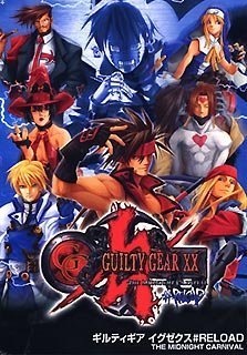 【中古】遊遊 GUILTY GEAR XX #RELOAD THE MIDNIGHT CARNIVAL 改定版