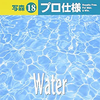 【中古】写森プロ仕様 Vol.18 Water【メーカー名】イメージギャップ【メーカー型番】【ブランド名】イメージギャップ【商品説明】 こちらの商品は中古品となっております。 画像はイメージ写真ですので 商品のコンディション・付属品の有無については入荷の度異なります。 買取時より付属していたものはお付けしておりますが付属品や消耗品に保証はございません。 商品ページ画像以外の付属品はございませんのでご了承下さいませ。 中古品のため使用に影響ない程度の使用感・経年劣化（傷、汚れなど）がある場合がございます。 また、中古品の特性上ギフトには適しておりません。 製品に関する詳細や設定方法は メーカーへ直接お問い合わせいただきますようお願い致します。 当店では初期不良に限り 商品到着から7日間は返品を受付けております。 他モールとの併売品の為 完売の際はご連絡致しますのでご了承ください。 プリンター・印刷機器のご注意点 インクは配送中のインク漏れ防止の為、付属しておりませんのでご了承下さい。 ドライバー等ソフトウェア・マニュアルはメーカーサイトより最新版のダウンロードをお願い致します。 ゲームソフトのご注意点 特典・付属品・パッケージ・プロダクトコード・ダウンロードコード等は 付属していない場合がございますので事前にお問合せ下さい。 商品名に「輸入版 / 海外版 / IMPORT 」と記載されている海外版ゲームソフトの一部は日本版のゲーム機では動作しません。 お持ちのゲーム機のバージョンをあらかじめご参照のうえ動作の有無をご確認ください。 輸入版ゲームについてはメーカーサポートの対象外です。 DVD・Blu-rayのご注意点 特典・付属品・パッケージ・プロダクトコード・ダウンロードコード等は 付属していない場合がございますので事前にお問合せ下さい。 商品名に「輸入版 / 海外版 / IMPORT 」と記載されている海外版DVD・Blu-rayにつきましては 映像方式の違いの為、一般的な国内向けプレイヤーにて再生できません。 ご覧になる際はディスクの「リージョンコード」と「映像方式※DVDのみ」に再生機器側が対応している必要があります。 パソコンでは映像方式は関係ないため、リージョンコードさえ合致していれば映像方式を気にすることなく視聴可能です。 商品名に「レンタル落ち 」と記載されている商品につきましてはディスクやジャケットに管理シール（値札・セキュリティータグ・バーコード等含みます）が貼付されています。 ディスクの再生に支障の無い程度の傷やジャケットに傷み（色褪せ・破れ・汚れ・濡れ痕等）が見られる場合がありますので予めご了承ください。 2巻セット以上のレンタル落ちDVD・Blu-rayにつきましては、複数枚収納可能なトールケースに同梱してお届け致します。 トレーディングカードのご注意点 当店での「良い」表記のトレーディングカードはプレイ用でございます。 中古買取り品の為、細かなキズ・白欠け・多少の使用感がございますのでご了承下さいませ。 再録などで型番が違う場合がございます。 違った場合でも事前連絡等は致しておりませんので、型番を気にされる方はご遠慮ください。 ご注文からお届けまで 1、ご注文⇒ご注文は24時間受け付けております。 2、注文確認⇒ご注文後、当店から注文確認メールを送信します。 3、お届けまで3-10営業日程度とお考え下さい。 　※海外在庫品の場合は3週間程度かかる場合がございます。 4、入金確認⇒前払い決済をご選択の場合、ご入金確認後、配送手配を致します。 5、出荷⇒配送準備が整い次第、出荷致します。発送後に出荷完了メールにてご連絡致します。 　※離島、北海道、九州、沖縄は遅れる場合がございます。予めご了承下さい。 当店ではすり替え防止のため、シリアルナンバーを控えております。 万が一、違法行為が発覚した場合は然るべき対応を行わせていただきます。 お客様都合によるご注文後のキャンセル・返品はお受けしておりませんのでご了承下さい。 電話対応は行っておりませんので、ご質問等はメッセージまたはメールにてお願い致します。