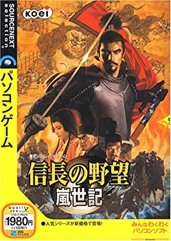 【中古】信長の野望 嵐世紀 (説明扉付きスリムパッケージ版)【メーカー名】ソースネクスト【メーカー型番】【ブランド名】ソースネクスト【商品説明】 こちらの商品は中古品となっております。 画像はイメージ写真ですので 商品のコンディション・付属品の有無については入荷の度異なります。 買取時より付属していたものはお付けしておりますが付属品や消耗品に保証はございません。 商品ページ画像以外の付属品はございませんのでご了承下さいませ。 中古品のため使用に影響ない程度の使用感・経年劣化（傷、汚れなど）がある場合がございます。 また、中古品の特性上ギフトには適しておりません。 製品に関する詳細や設定方法は メーカーへ直接お問い合わせいただきますようお願い致します。 当店では初期不良に限り 商品到着から7日間は返品を受付けております。 他モールとの併売品の為 完売の際はご連絡致しますのでご了承ください。 プリンター・印刷機器のご注意点 インクは配送中のインク漏れ防止の為、付属しておりませんのでご了承下さい。 ドライバー等ソフトウェア・マニュアルはメーカーサイトより最新版のダウンロードをお願い致します。 ゲームソフトのご注意点 特典・付属品・パッケージ・プロダクトコード・ダウンロードコード等は 付属していない場合がございますので事前にお問合せ下さい。 商品名に「輸入版 / 海外版 / IMPORT 」と記載されている海外版ゲームソフトの一部は日本版のゲーム機では動作しません。 お持ちのゲーム機のバージョンをあらかじめご参照のうえ動作の有無をご確認ください。 輸入版ゲームについてはメーカーサポートの対象外です。 DVD・Blu-rayのご注意点 特典・付属品・パッケージ・プロダクトコード・ダウンロードコード等は 付属していない場合がございますので事前にお問合せ下さい。 商品名に「輸入版 / 海外版 / IMPORT 」と記載されている海外版DVD・Blu-rayにつきましては 映像方式の違いの為、一般的な国内向けプレイヤーにて再生できません。 ご覧になる際はディスクの「リージョンコード」と「映像方式※DVDのみ」に再生機器側が対応している必要があります。 パソコンでは映像方式は関係ないため、リージョンコードさえ合致していれば映像方式を気にすることなく視聴可能です。 商品名に「レンタル落ち 」と記載されている商品につきましてはディスクやジャケットに管理シール（値札・セキュリティータグ・バーコード等含みます）が貼付されています。 ディスクの再生に支障の無い程度の傷やジャケットに傷み（色褪せ・破れ・汚れ・濡れ痕等）が見られる場合がありますので予めご了承ください。 2巻セット以上のレンタル落ちDVD・Blu-rayにつきましては、複数枚収納可能なトールケースに同梱してお届け致します。 トレーディングカードのご注意点 当店での「良い」表記のトレーディングカードはプレイ用でございます。 中古買取り品の為、細かなキズ・白欠け・多少の使用感がございますのでご了承下さいませ。 再録などで型番が違う場合がございます。 違った場合でも事前連絡等は致しておりませんので、型番を気にされる方はご遠慮ください。 ご注文からお届けまで 1、ご注文⇒ご注文は24時間受け付けております。 2、注文確認⇒ご注文後、当店から注文確認メールを送信します。 3、お届けまで3-10営業日程度とお考え下さい。 　※海外在庫品の場合は3週間程度かかる場合がございます。 4、入金確認⇒前払い決済をご選択の場合、ご入金確認後、配送手配を致します。 5、出荷⇒配送準備が整い次第、出荷致します。発送後に出荷完了メールにてご連絡致します。 　※離島、北海道、九州、沖縄は遅れる場合がございます。予めご了承下さい。 当店ではすり替え防止のため、シリアルナンバーを控えております。 万が一、違法行為が発覚した場合は然るべき対応を行わせていただきます。 お客様都合によるご注文後のキャンセル・返品はお受けしておりませんのでご了承下さい。 電話対応は行っておりませんので、ご質問等はメッセージまたはメールにてお願い致します。