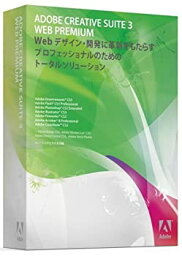 【中古】Creative Suite 3 Web Premium 日本語版 Macintosh版 (旧製品)