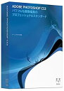 【中古】Photoshop CS3 日本語版 Windows版 (旧製品)【メーカー名】アドビ【メーカー型番】【ブランド名】アドビ【商品説明】 こちらの商品は中古品となっております。 画像はイメージ写真ですので 商品のコンディション・付属品の有無については入荷の度異なります。 買取時より付属していたものはお付けしておりますが付属品や消耗品に保証はございません。 商品ページ画像以外の付属品はございませんのでご了承下さいませ。 中古品のため使用に影響ない程度の使用感・経年劣化（傷、汚れなど）がある場合がございます。 また、中古品の特性上ギフトには適しておりません。 製品に関する詳細や設定方法は メーカーへ直接お問い合わせいただきますようお願い致します。 当店では初期不良に限り 商品到着から7日間は返品を受付けております。 他モールとの併売品の為 完売の際はご連絡致しますのでご了承ください。 プリンター・印刷機器のご注意点 インクは配送中のインク漏れ防止の為、付属しておりませんのでご了承下さい。 ドライバー等ソフトウェア・マニュアルはメーカーサイトより最新版のダウンロードをお願い致します。 ゲームソフトのご注意点 特典・付属品・パッケージ・プロダクトコード・ダウンロードコード等は 付属していない場合がございますので事前にお問合せ下さい。 商品名に「輸入版 / 海外版 / IMPORT 」と記載されている海外版ゲームソフトの一部は日本版のゲーム機では動作しません。 お持ちのゲーム機のバージョンをあらかじめご参照のうえ動作の有無をご確認ください。 輸入版ゲームについてはメーカーサポートの対象外です。 DVD・Blu-rayのご注意点 特典・付属品・パッケージ・プロダクトコード・ダウンロードコード等は 付属していない場合がございますので事前にお問合せ下さい。 商品名に「輸入版 / 海外版 / IMPORT 」と記載されている海外版DVD・Blu-rayにつきましては 映像方式の違いの為、一般的な国内向けプレイヤーにて再生できません。 ご覧になる際はディスクの「リージョンコード」と「映像方式※DVDのみ」に再生機器側が対応している必要があります。 パソコンでは映像方式は関係ないため、リージョンコードさえ合致していれば映像方式を気にすることなく視聴可能です。 商品名に「レンタル落ち 」と記載されている商品につきましてはディスクやジャケットに管理シール（値札・セキュリティータグ・バーコード等含みます）が貼付されています。 ディスクの再生に支障の無い程度の傷やジャケットに傷み（色褪せ・破れ・汚れ・濡れ痕等）が見られる場合がありますので予めご了承ください。 2巻セット以上のレンタル落ちDVD・Blu-rayにつきましては、複数枚収納可能なトールケースに同梱してお届け致します。 トレーディングカードのご注意点 当店での「良い」表記のトレーディングカードはプレイ用でございます。 中古買取り品の為、細かなキズ・白欠け・多少の使用感がございますのでご了承下さいませ。 再録などで型番が違う場合がございます。 違った場合でも事前連絡等は致しておりませんので、型番を気にされる方はご遠慮ください。 ご注文からお届けまで 1、ご注文⇒ご注文は24時間受け付けております。 2、注文確認⇒ご注文後、当店から注文確認メールを送信します。 3、お届けまで3-10営業日程度とお考え下さい。 　※海外在庫品の場合は3週間程度かかる場合がございます。 4、入金確認⇒前払い決済をご選択の場合、ご入金確認後、配送手配を致します。 5、出荷⇒配送準備が整い次第、出荷致します。発送後に出荷完了メールにてご連絡致します。 　※離島、北海道、九州、沖縄は遅れる場合がございます。予めご了承下さい。 当店ではすり替え防止のため、シリアルナンバーを控えております。 万が一、違法行為が発覚した場合は然るべき対応を行わせていただきます。 お客様都合によるご注文後のキャンセル・返品はお受けしておりませんのでご了承下さい。 電話対応は行っておりませんので、ご質問等はメッセージまたはメールにてお願い致します。