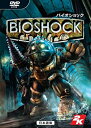 【中古】バイオショック 日本語版
