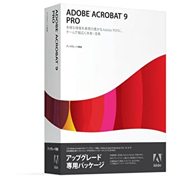 【中古】Adobe Acrobat 9 Pro 日本語版 アップグレード版 (PRO-PRO) Macintosh版