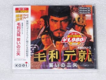 【中古】コーエー定番シリーズ　毛利元就　誓いの三矢【メーカー名】KOEI【メーカー型番】【ブランド名】Koei【商品説明】 こちらの商品は中古品となっております。 画像はイメージ写真ですので 商品のコンディション・付属品の有無については入荷の度異なります。 買取時より付属していたものはお付けしておりますが付属品や消耗品に保証はございません。 商品ページ画像以外の付属品はございませんのでご了承下さいませ。 中古品のため使用に影響ない程度の使用感・経年劣化（傷、汚れなど）がある場合がございます。 また、中古品の特性上ギフトには適しておりません。 製品に関する詳細や設定方法は メーカーへ直接お問い合わせいただきますようお願い致します。 当店では初期不良に限り 商品到着から7日間は返品を受付けております。 他モールとの併売品の為 完売の際はご連絡致しますのでご了承ください。 プリンター・印刷機器のご注意点 インクは配送中のインク漏れ防止の為、付属しておりませんのでご了承下さい。 ドライバー等ソフトウェア・マニュアルはメーカーサイトより最新版のダウンロードをお願い致します。 ゲームソフトのご注意点 特典・付属品・パッケージ・プロダクトコード・ダウンロードコード等は 付属していない場合がございますので事前にお問合せ下さい。 商品名に「輸入版 / 海外版 / IMPORT 」と記載されている海外版ゲームソフトの一部は日本版のゲーム機では動作しません。 お持ちのゲーム機のバージョンをあらかじめご参照のうえ動作の有無をご確認ください。 輸入版ゲームについてはメーカーサポートの対象外です。 DVD・Blu-rayのご注意点 特典・付属品・パッケージ・プロダクトコード・ダウンロードコード等は 付属していない場合がございますので事前にお問合せ下さい。 商品名に「輸入版 / 海外版 / IMPORT 」と記載されている海外版DVD・Blu-rayにつきましては 映像方式の違いの為、一般的な国内向けプレイヤーにて再生できません。 ご覧になる際はディスクの「リージョンコード」と「映像方式※DVDのみ」に再生機器側が対応している必要があります。 パソコンでは映像方式は関係ないため、リージョンコードさえ合致していれば映像方式を気にすることなく視聴可能です。 商品名に「レンタル落ち 」と記載されている商品につきましてはディスクやジャケットに管理シール（値札・セキュリティータグ・バーコード等含みます）が貼付されています。 ディスクの再生に支障の無い程度の傷やジャケットに傷み（色褪せ・破れ・汚れ・濡れ痕等）が見られる場合がありますので予めご了承ください。 2巻セット以上のレンタル落ちDVD・Blu-rayにつきましては、複数枚収納可能なトールケースに同梱してお届け致します。 トレーディングカードのご注意点 当店での「良い」表記のトレーディングカードはプレイ用でございます。 中古買取り品の為、細かなキズ・白欠け・多少の使用感がございますのでご了承下さいませ。 再録などで型番が違う場合がございます。 違った場合でも事前連絡等は致しておりませんので、型番を気にされる方はご遠慮ください。 ご注文からお届けまで 1、ご注文⇒ご注文は24時間受け付けております。 2、注文確認⇒ご注文後、当店から注文確認メールを送信します。 3、お届けまで3-10営業日程度とお考え下さい。 　※海外在庫品の場合は3週間程度かかる場合がございます。 4、入金確認⇒前払い決済をご選択の場合、ご入金確認後、配送手配を致します。 5、出荷⇒配送準備が整い次第、出荷致します。発送後に出荷完了メールにてご連絡致します。 　※離島、北海道、九州、沖縄は遅れる場合がございます。予めご了承下さい。 当店ではすり替え防止のため、シリアルナンバーを控えております。 万が一、違法行為が発覚した場合は然るべき対応を行わせていただきます。 お客様都合によるご注文後のキャンセル・返品はお受けしておりませんのでご了承下さい。 電話対応は行っておりませんので、ご質問等はメッセージまたはメールにてお願い致します。