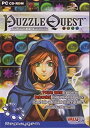 【中古】Puzzle Quest: Challenge of the Warlords (輸入版)【メーカー名】Replay【メーカー型番】【ブランド名】【商品説明】 こちらの商品は中古品となっております。 画像はイメージ写真ですので 商品のコンディション・付属品の有無については入荷の度異なります。 買取時より付属していたものはお付けしておりますが付属品や消耗品に保証はございません。 商品ページ画像以外の付属品はございませんのでご了承下さいませ。 中古品のため使用に影響ない程度の使用感・経年劣化（傷、汚れなど）がある場合がございます。 また、中古品の特性上ギフトには適しておりません。 製品に関する詳細や設定方法は メーカーへ直接お問い合わせいただきますようお願い致します。 当店では初期不良に限り 商品到着から7日間は返品を受付けております。 他モールとの併売品の為 完売の際はご連絡致しますのでご了承ください。 プリンター・印刷機器のご注意点 インクは配送中のインク漏れ防止の為、付属しておりませんのでご了承下さい。 ドライバー等ソフトウェア・マニュアルはメーカーサイトより最新版のダウンロードをお願い致します。 ゲームソフトのご注意点 特典・付属品・パッケージ・プロダクトコード・ダウンロードコード等は 付属していない場合がございますので事前にお問合せ下さい。 商品名に「輸入版 / 海外版 / IMPORT 」と記載されている海外版ゲームソフトの一部は日本版のゲーム機では動作しません。 お持ちのゲーム機のバージョンをあらかじめご参照のうえ動作の有無をご確認ください。 輸入版ゲームについてはメーカーサポートの対象外です。 DVD・Blu-rayのご注意点 特典・付属品・パッケージ・プロダクトコード・ダウンロードコード等は 付属していない場合がございますので事前にお問合せ下さい。 商品名に「輸入版 / 海外版 / IMPORT 」と記載されている海外版DVD・Blu-rayにつきましては 映像方式の違いの為、一般的な国内向けプレイヤーにて再生できません。 ご覧になる際はディスクの「リージョンコード」と「映像方式※DVDのみ」に再生機器側が対応している必要があります。 パソコンでは映像方式は関係ないため、リージョンコードさえ合致していれば映像方式を気にすることなく視聴可能です。 商品名に「レンタル落ち 」と記載されている商品につきましてはディスクやジャケットに管理シール（値札・セキュリティータグ・バーコード等含みます）が貼付されています。 ディスクの再生に支障の無い程度の傷やジャケットに傷み（色褪せ・破れ・汚れ・濡れ痕等）が見られる場合がありますので予めご了承ください。 2巻セット以上のレンタル落ちDVD・Blu-rayにつきましては、複数枚収納可能なトールケースに同梱してお届け致します。 トレーディングカードのご注意点 当店での「良い」表記のトレーディングカードはプレイ用でございます。 中古買取り品の為、細かなキズ・白欠け・多少の使用感がございますのでご了承下さいませ。 再録などで型番が違う場合がございます。 違った場合でも事前連絡等は致しておりませんので、型番を気にされる方はご遠慮ください。 ご注文からお届けまで 1、ご注文⇒ご注文は24時間受け付けております。 2、注文確認⇒ご注文後、当店から注文確認メールを送信します。 3、お届けまで3-10営業日程度とお考え下さい。 　※海外在庫品の場合は3週間程度かかる場合がございます。 4、入金確認⇒前払い決済をご選択の場合、ご入金確認後、配送手配を致します。 5、出荷⇒配送準備が整い次第、出荷致します。発送後に出荷完了メールにてご連絡致します。 　※離島、北海道、九州、沖縄は遅れる場合がございます。予めご了承下さい。 当店ではすり替え防止のため、シリアルナンバーを控えております。 万が一、違法行為が発覚した場合は然るべき対応を行わせていただきます。 お客様都合によるご注文後のキャンセル・返品はお受けしておりませんのでご了承下さい。 電話対応は行っておりませんので、ご質問等はメッセージまたはメールにてお願い致します。