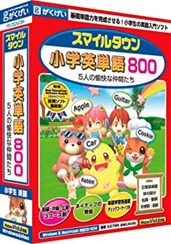 【中古】(非常に良い）スマイルタウン小学英単語800【メーカー名】がくげい【メーカー型番】【ブランド名】がくげい【商品説明】 こちらの商品は中古品となっております。 画像はイメージ写真ですので 商品のコンディション・付属品の有無については入荷の度異なります。 買取時より付属していたものはお付けしておりますが付属品や消耗品に保証はございません。 商品ページ画像以外の付属品はございませんのでご了承下さいませ。 中古品のため使用に影響ない程度の使用感・経年劣化（傷、汚れなど）がある場合がございます。 また、中古品の特性上ギフトには適しておりません。 製品に関する詳細や設定方法は メーカーへ直接お問い合わせいただきますようお願い致します。 当店では初期不良に限り 商品到着から7日間は返品を受付けております。 他モールとの併売品の為 完売の際はご連絡致しますのでご了承ください。 プリンター・印刷機器のご注意点 インクは配送中のインク漏れ防止の為、付属しておりませんのでご了承下さい。 ドライバー等ソフトウェア・マニュアルはメーカーサイトより最新版のダウンロードをお願い致します。 ゲームソフトのご注意点 特典・付属品・パッケージ・プロダクトコード・ダウンロードコード等は 付属していない場合がございますので事前にお問合せ下さい。 商品名に「輸入版 / 海外版 / IMPORT 」と記載されている海外版ゲームソフトの一部は日本版のゲーム機では動作しません。 お持ちのゲーム機のバージョンをあらかじめご参照のうえ動作の有無をご確認ください。 輸入版ゲームについてはメーカーサポートの対象外です。 DVD・Blu-rayのご注意点 特典・付属品・パッケージ・プロダクトコード・ダウンロードコード等は 付属していない場合がございますので事前にお問合せ下さい。 商品名に「輸入版 / 海外版 / IMPORT 」と記載されている海外版DVD・Blu-rayにつきましては 映像方式の違いの為、一般的な国内向けプレイヤーにて再生できません。 ご覧になる際はディスクの「リージョンコード」と「映像方式※DVDのみ」に再生機器側が対応している必要があります。 パソコンでは映像方式は関係ないため、リージョンコードさえ合致していれば映像方式を気にすることなく視聴可能です。 商品名に「レンタル落ち 」と記載されている商品につきましてはディスクやジャケットに管理シール（値札・セキュリティータグ・バーコード等含みます）が貼付されています。 ディスクの再生に支障の無い程度の傷やジャケットに傷み（色褪せ・破れ・汚れ・濡れ痕等）が見られる場合がありますので予めご了承ください。 2巻セット以上のレンタル落ちDVD・Blu-rayにつきましては、複数枚収納可能なトールケースに同梱してお届け致します。 トレーディングカードのご注意点 当店での「良い」表記のトレーディングカードはプレイ用でございます。 中古買取り品の為、細かなキズ・白欠け・多少の使用感がございますのでご了承下さいませ。 再録などで型番が違う場合がございます。 違った場合でも事前連絡等は致しておりませんので、型番を気にされる方はご遠慮ください。 ご注文からお届けまで 1、ご注文⇒ご注文は24時間受け付けております。 2、注文確認⇒ご注文後、当店から注文確認メールを送信します。 3、お届けまで3-10営業日程度とお考え下さい。 　※海外在庫品の場合は3週間程度かかる場合がございます。 4、入金確認⇒前払い決済をご選択の場合、ご入金確認後、配送手配を致します。 5、出荷⇒配送準備が整い次第、出荷致します。発送後に出荷完了メールにてご連絡致します。 　※離島、北海道、九州、沖縄は遅れる場合がございます。予めご了承下さい。 当店ではすり替え防止のため、シリアルナンバーを控えております。 万が一、違法行為が発覚した場合は然るべき対応を行わせていただきます。 お客様都合によるご注文後のキャンセル・返品はお受けしておりませんのでご了承下さい。 電話対応は行っておりませんので、ご質問等はメッセージまたはメールにてお願い致します。