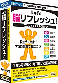 【中古】「非常に良い」Let's脳リフレッシュ!