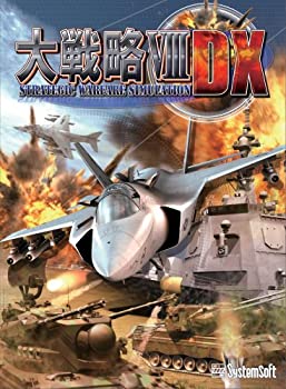 【中古】システムソフト・アルファー 大戦略VIII DX【メーカー名】システムソフト・アルファー【メーカー型番】【ブランド名】システムソフト・アルファー【商品説明】 こちらの商品は中古品となっております。 画像はイメージ写真ですので 商品のコンディション・付属品の有無については入荷の度異なります。 買取時より付属していたものはお付けしておりますが付属品や消耗品に保証はございません。 商品ページ画像以外の付属品はございませんのでご了承下さいませ。 中古品のため使用に影響ない程度の使用感・経年劣化（傷、汚れなど）がある場合がございます。 また、中古品の特性上ギフトには適しておりません。 製品に関する詳細や設定方法は メーカーへ直接お問い合わせいただきますようお願い致します。 当店では初期不良に限り 商品到着から7日間は返品を受付けております。 他モールとの併売品の為 完売の際はご連絡致しますのでご了承ください。 プリンター・印刷機器のご注意点 インクは配送中のインク漏れ防止の為、付属しておりませんのでご了承下さい。 ドライバー等ソフトウェア・マニュアルはメーカーサイトより最新版のダウンロードをお願い致します。 ゲームソフトのご注意点 特典・付属品・パッケージ・プロダクトコード・ダウンロードコード等は 付属していない場合がございますので事前にお問合せ下さい。 商品名に「輸入版 / 海外版 / IMPORT 」と記載されている海外版ゲームソフトの一部は日本版のゲーム機では動作しません。 お持ちのゲーム機のバージョンをあらかじめご参照のうえ動作の有無をご確認ください。 輸入版ゲームについてはメーカーサポートの対象外です。 DVD・Blu-rayのご注意点 特典・付属品・パッケージ・プロダクトコード・ダウンロードコード等は 付属していない場合がございますので事前にお問合せ下さい。 商品名に「輸入版 / 海外版 / IMPORT 」と記載されている海外版DVD・Blu-rayにつきましては 映像方式の違いの為、一般的な国内向けプレイヤーにて再生できません。 ご覧になる際はディスクの「リージョンコード」と「映像方式※DVDのみ」に再生機器側が対応している必要があります。 パソコンでは映像方式は関係ないため、リージョンコードさえ合致していれば映像方式を気にすることなく視聴可能です。 商品名に「レンタル落ち 」と記載されている商品につきましてはディスクやジャケットに管理シール（値札・セキュリティータグ・バーコード等含みます）が貼付されています。 ディスクの再生に支障の無い程度の傷やジャケットに傷み（色褪せ・破れ・汚れ・濡れ痕等）が見られる場合がありますので予めご了承ください。 2巻セット以上のレンタル落ちDVD・Blu-rayにつきましては、複数枚収納可能なトールケースに同梱してお届け致します。 トレーディングカードのご注意点 当店での「良い」表記のトレーディングカードはプレイ用でございます。 中古買取り品の為、細かなキズ・白欠け・多少の使用感がございますのでご了承下さいませ。 再録などで型番が違う場合がございます。 違った場合でも事前連絡等は致しておりませんので、型番を気にされる方はご遠慮ください。 ご注文からお届けまで 1、ご注文⇒ご注文は24時間受け付けております。 2、注文確認⇒ご注文後、当店から注文確認メールを送信します。 3、お届けまで3-10営業日程度とお考え下さい。 　※海外在庫品の場合は3週間程度かかる場合がございます。 4、入金確認⇒前払い決済をご選択の場合、ご入金確認後、配送手配を致します。 5、出荷⇒配送準備が整い次第、出荷致します。発送後に出荷完了メールにてご連絡致します。 　※離島、北海道、九州、沖縄は遅れる場合がございます。予めご了承下さい。 当店ではすり替え防止のため、シリアルナンバーを控えております。 万が一、違法行為が発覚した場合は然るべき対応を行わせていただきます。 お客様都合によるご注文後のキャンセル・返品はお受けしておりませんのでご了承下さい。 電話対応は行っておりませんので、ご質問等はメッセージまたはメールにてお願い致します。