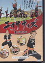【中古】エイササイズDVDvol2