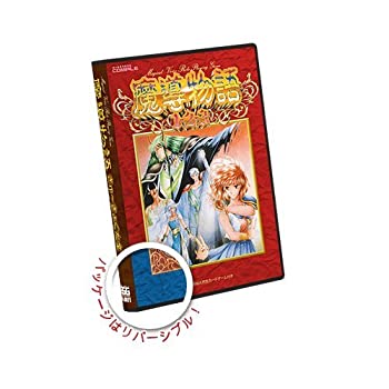 【中古】魔導物語 きゅ〜きょく大全 1-2-3＆A・R・S 【赤】【メーカー名】プロジェクトEGG【メーカー型番】【ブランド名】【商品説明】 こちらの商品は中古品となっております。 画像はイメージ写真ですので 商品のコンディション・付属品の有無については入荷の度異なります。 買取時より付属していたものはお付けしておりますが付属品や消耗品に保証はございません。 商品ページ画像以外の付属品はございませんのでご了承下さいませ。 中古品のため使用に影響ない程度の使用感・経年劣化（傷、汚れなど）がある場合がございます。 また、中古品の特性上ギフトには適しておりません。 製品に関する詳細や設定方法は メーカーへ直接お問い合わせいただきますようお願い致します。 当店では初期不良に限り 商品到着から7日間は返品を受付けております。 他モールとの併売品の為 完売の際はご連絡致しますのでご了承ください。 プリンター・印刷機器のご注意点 インクは配送中のインク漏れ防止の為、付属しておりませんのでご了承下さい。 ドライバー等ソフトウェア・マニュアルはメーカーサイトより最新版のダウンロードをお願い致します。 ゲームソフトのご注意点 特典・付属品・パッケージ・プロダクトコード・ダウンロードコード等は 付属していない場合がございますので事前にお問合せ下さい。 商品名に「輸入版 / 海外版 / IMPORT 」と記載されている海外版ゲームソフトの一部は日本版のゲーム機では動作しません。 お持ちのゲーム機のバージョンをあらかじめご参照のうえ動作の有無をご確認ください。 輸入版ゲームについてはメーカーサポートの対象外です。 DVD・Blu-rayのご注意点 特典・付属品・パッケージ・プロダクトコード・ダウンロードコード等は 付属していない場合がございますので事前にお問合せ下さい。 商品名に「輸入版 / 海外版 / IMPORT 」と記載されている海外版DVD・Blu-rayにつきましては 映像方式の違いの為、一般的な国内向けプレイヤーにて再生できません。 ご覧になる際はディスクの「リージョンコード」と「映像方式※DVDのみ」に再生機器側が対応している必要があります。 パソコンでは映像方式は関係ないため、リージョンコードさえ合致していれば映像方式を気にすることなく視聴可能です。 商品名に「レンタル落ち 」と記載されている商品につきましてはディスクやジャケットに管理シール（値札・セキュリティータグ・バーコード等含みます）が貼付されています。 ディスクの再生に支障の無い程度の傷やジャケットに傷み（色褪せ・破れ・汚れ・濡れ痕等）が見られる場合がありますので予めご了承ください。 2巻セット以上のレンタル落ちDVD・Blu-rayにつきましては、複数枚収納可能なトールケースに同梱してお届け致します。 トレーディングカードのご注意点 当店での「良い」表記のトレーディングカードはプレイ用でございます。 中古買取り品の為、細かなキズ・白欠け・多少の使用感がございますのでご了承下さいませ。 再録などで型番が違う場合がございます。 違った場合でも事前連絡等は致しておりませんので、型番を気にされる方はご遠慮ください。 ご注文からお届けまで 1、ご注文⇒ご注文は24時間受け付けております。 2、注文確認⇒ご注文後、当店から注文確認メールを送信します。 3、お届けまで3-10営業日程度とお考え下さい。 　※海外在庫品の場合は3週間程度かかる場合がございます。 4、入金確認⇒前払い決済をご選択の場合、ご入金確認後、配送手配を致します。 5、出荷⇒配送準備が整い次第、出荷致します。発送後に出荷完了メールにてご連絡致します。 　※離島、北海道、九州、沖縄は遅れる場合がございます。予めご了承下さい。 当店ではすり替え防止のため、シリアルナンバーを控えております。 万が一、違法行為が発覚した場合は然るべき対応を行わせていただきます。 お客様都合によるご注文後のキャンセル・返品はお受けしておりませんのでご了承下さい。 電話対応は行っておりませんので、ご質問等はメッセージまたはメールにてお願い致します。