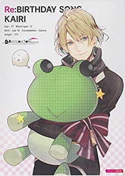 【中古】(非常に良い）死神彼氏シリーズ「Re:BIRTHDAY SONG~恋を唄う死神~」アニメイト限定版【メーカー名】honeybee【メーカー型番】【ブランド名】honeybee【商品説明】 こちらの商品は中古品となっております。 画像はイメージ写真ですので 商品のコンディション・付属品の有無については入荷の度異なります。 買取時より付属していたものはお付けしておりますが付属品や消耗品に保証はございません。 商品ページ画像以外の付属品はございませんのでご了承下さいませ。 中古品のため使用に影響ない程度の使用感・経年劣化（傷、汚れなど）がある場合がございます。 また、中古品の特性上ギフトには適しておりません。 製品に関する詳細や設定方法は メーカーへ直接お問い合わせいただきますようお願い致します。 当店では初期不良に限り 商品到着から7日間は返品を受付けております。 他モールとの併売品の為 完売の際はご連絡致しますのでご了承ください。 プリンター・印刷機器のご注意点 インクは配送中のインク漏れ防止の為、付属しておりませんのでご了承下さい。 ドライバー等ソフトウェア・マニュアルはメーカーサイトより最新版のダウンロードをお願い致します。 ゲームソフトのご注意点 特典・付属品・パッケージ・プロダクトコード・ダウンロードコード等は 付属していない場合がございますので事前にお問合せ下さい。 商品名に「輸入版 / 海外版 / IMPORT 」と記載されている海外版ゲームソフトの一部は日本版のゲーム機では動作しません。 お持ちのゲーム機のバージョンをあらかじめご参照のうえ動作の有無をご確認ください。 輸入版ゲームについてはメーカーサポートの対象外です。 DVD・Blu-rayのご注意点 特典・付属品・パッケージ・プロダクトコード・ダウンロードコード等は 付属していない場合がございますので事前にお問合せ下さい。 商品名に「輸入版 / 海外版 / IMPORT 」と記載されている海外版DVD・Blu-rayにつきましては 映像方式の違いの為、一般的な国内向けプレイヤーにて再生できません。 ご覧になる際はディスクの「リージョンコード」と「映像方式※DVDのみ」に再生機器側が対応している必要があります。 パソコンでは映像方式は関係ないため、リージョンコードさえ合致していれば映像方式を気にすることなく視聴可能です。 商品名に「レンタル落ち 」と記載されている商品につきましてはディスクやジャケットに管理シール（値札・セキュリティータグ・バーコード等含みます）が貼付されています。 ディスクの再生に支障の無い程度の傷やジャケットに傷み（色褪せ・破れ・汚れ・濡れ痕等）が見られる場合がありますので予めご了承ください。 2巻セット以上のレンタル落ちDVD・Blu-rayにつきましては、複数枚収納可能なトールケースに同梱してお届け致します。 トレーディングカードのご注意点 当店での「良い」表記のトレーディングカードはプレイ用でございます。 中古買取り品の為、細かなキズ・白欠け・多少の使用感がございますのでご了承下さいませ。 再録などで型番が違う場合がございます。 違った場合でも事前連絡等は致しておりませんので、型番を気にされる方はご遠慮ください。 ご注文からお届けまで 1、ご注文⇒ご注文は24時間受け付けております。 2、注文確認⇒ご注文後、当店から注文確認メールを送信します。 3、お届けまで3-10営業日程度とお考え下さい。 　※海外在庫品の場合は3週間程度かかる場合がございます。 4、入金確認⇒前払い決済をご選択の場合、ご入金確認後、配送手配を致します。 5、出荷⇒配送準備が整い次第、出荷致します。発送後に出荷完了メールにてご連絡致します。 　※離島、北海道、九州、沖縄は遅れる場合がございます。予めご了承下さい。 当店ではすり替え防止のため、シリアルナンバーを控えております。 万が一、違法行為が発覚した場合は然るべき対応を行わせていただきます。 お客様都合によるご注文後のキャンセル・返品はお受けしておりませんのでご了承下さい。 電話対応は行っておりませんので、ご質問等はメッセージまたはメールにてお願い致します。