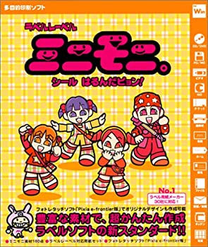 【中古】（非常に良い）ミニモニ。シール〜はるんだピョン!