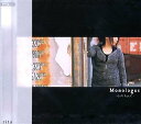 【中古】「非常に良い」Monologue ~ものろぉぐ~ rita