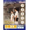 【中古】(非常に良い)添景工房 カットオフシリーズ 13 医療編