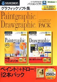 【中古】Paintgraphic + Drawgraphic PACK (税込 980) スリムパッケージ版【メーカー名】ソースネクスト【メーカー型番】【ブランド名】ソースネクスト【商品説明】 こちらの商品は中古品となっております。 画像はイメージ写真ですので 商品のコンディション・付属品の有無については入荷の度異なります。 買取時より付属していたものはお付けしておりますが付属品や消耗品に保証はございません。 商品ページ画像以外の付属品はございませんのでご了承下さいませ。 中古品のため使用に影響ない程度の使用感・経年劣化（傷、汚れなど）がある場合がございます。 また、中古品の特性上ギフトには適しておりません。 製品に関する詳細や設定方法は メーカーへ直接お問い合わせいただきますようお願い致します。 当店では初期不良に限り 商品到着から7日間は返品を受付けております。 他モールとの併売品の為 完売の際はご連絡致しますのでご了承ください。 プリンター・印刷機器のご注意点 インクは配送中のインク漏れ防止の為、付属しておりませんのでご了承下さい。 ドライバー等ソフトウェア・マニュアルはメーカーサイトより最新版のダウンロードをお願い致します。 ゲームソフトのご注意点 特典・付属品・パッケージ・プロダクトコード・ダウンロードコード等は 付属していない場合がございますので事前にお問合せ下さい。 商品名に「輸入版 / 海外版 / IMPORT 」と記載されている海外版ゲームソフトの一部は日本版のゲーム機では動作しません。 お持ちのゲーム機のバージョンをあらかじめご参照のうえ動作の有無をご確認ください。 輸入版ゲームについてはメーカーサポートの対象外です。 DVD・Blu-rayのご注意点 特典・付属品・パッケージ・プロダクトコード・ダウンロードコード等は 付属していない場合がございますので事前にお問合せ下さい。 商品名に「輸入版 / 海外版 / IMPORT 」と記載されている海外版DVD・Blu-rayにつきましては 映像方式の違いの為、一般的な国内向けプレイヤーにて再生できません。 ご覧になる際はディスクの「リージョンコード」と「映像方式※DVDのみ」に再生機器側が対応している必要があります。 パソコンでは映像方式は関係ないため、リージョンコードさえ合致していれば映像方式を気にすることなく視聴可能です。 商品名に「レンタル落ち 」と記載されている商品につきましてはディスクやジャケットに管理シール（値札・セキュリティータグ・バーコード等含みます）が貼付されています。 ディスクの再生に支障の無い程度の傷やジャケットに傷み（色褪せ・破れ・汚れ・濡れ痕等）が見られる場合がありますので予めご了承ください。 2巻セット以上のレンタル落ちDVD・Blu-rayにつきましては、複数枚収納可能なトールケースに同梱してお届け致します。 トレーディングカードのご注意点 当店での「良い」表記のトレーディングカードはプレイ用でございます。 中古買取り品の為、細かなキズ・白欠け・多少の使用感がございますのでご了承下さいませ。 再録などで型番が違う場合がございます。 違った場合でも事前連絡等は致しておりませんので、型番を気にされる方はご遠慮ください。 ご注文からお届けまで 1、ご注文⇒ご注文は24時間受け付けております。 2、注文確認⇒ご注文後、当店から注文確認メールを送信します。 3、お届けまで3-10営業日程度とお考え下さい。 　※海外在庫品の場合は3週間程度かかる場合がございます。 4、入金確認⇒前払い決済をご選択の場合、ご入金確認後、配送手配を致します。 5、出荷⇒配送準備が整い次第、出荷致します。発送後に出荷完了メールにてご連絡致します。 　※離島、北海道、九州、沖縄は遅れる場合がございます。予めご了承下さい。 当店ではすり替え防止のため、シリアルナンバーを控えております。 万が一、違法行為が発覚した場合は然るべき対応を行わせていただきます。 お客様都合によるご注文後のキャンセル・返品はお受けしておりませんのでご了承下さい。 電話対応は行っておりませんので、ご質問等はメッセージまたはメールにてお願い致します。