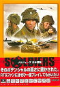 【中古】Soldiers:Heroes of World War II 日本語版
