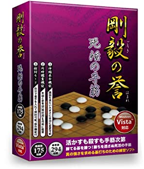 【中古】剛毅の誉 死活の手筋【メーカー名】メディアカイト【メーカー型番】【ブランド名】メディアカイト販売【商品説明】 こちらの商品は中古品となっております。 画像はイメージ写真ですので 商品のコンディション・付属品の有無については入荷の度異なります。 買取時より付属していたものはお付けしておりますが付属品や消耗品に保証はございません。 商品ページ画像以外の付属品はございませんのでご了承下さいませ。 中古品のため使用に影響ない程度の使用感・経年劣化（傷、汚れなど）がある場合がございます。 また、中古品の特性上ギフトには適しておりません。 製品に関する詳細や設定方法は メーカーへ直接お問い合わせいただきますようお願い致します。 当店では初期不良に限り 商品到着から7日間は返品を受付けております。 他モールとの併売品の為 完売の際はご連絡致しますのでご了承ください。 プリンター・印刷機器のご注意点 インクは配送中のインク漏れ防止の為、付属しておりませんのでご了承下さい。 ドライバー等ソフトウェア・マニュアルはメーカーサイトより最新版のダウンロードをお願い致します。 ゲームソフトのご注意点 特典・付属品・パッケージ・プロダクトコード・ダウンロードコード等は 付属していない場合がございますので事前にお問合せ下さい。 商品名に「輸入版 / 海外版 / IMPORT 」と記載されている海外版ゲームソフトの一部は日本版のゲーム機では動作しません。 お持ちのゲーム機のバージョンをあらかじめご参照のうえ動作の有無をご確認ください。 輸入版ゲームについてはメーカーサポートの対象外です。 DVD・Blu-rayのご注意点 特典・付属品・パッケージ・プロダクトコード・ダウンロードコード等は 付属していない場合がございますので事前にお問合せ下さい。 商品名に「輸入版 / 海外版 / IMPORT 」と記載されている海外版DVD・Blu-rayにつきましては 映像方式の違いの為、一般的な国内向けプレイヤーにて再生できません。 ご覧になる際はディスクの「リージョンコード」と「映像方式※DVDのみ」に再生機器側が対応している必要があります。 パソコンでは映像方式は関係ないため、リージョンコードさえ合致していれば映像方式を気にすることなく視聴可能です。 商品名に「レンタル落ち 」と記載されている商品につきましてはディスクやジャケットに管理シール（値札・セキュリティータグ・バーコード等含みます）が貼付されています。 ディスクの再生に支障の無い程度の傷やジャケットに傷み（色褪せ・破れ・汚れ・濡れ痕等）が見られる場合がありますので予めご了承ください。 2巻セット以上のレンタル落ちDVD・Blu-rayにつきましては、複数枚収納可能なトールケースに同梱してお届け致します。 トレーディングカードのご注意点 当店での「良い」表記のトレーディングカードはプレイ用でございます。 中古買取り品の為、細かなキズ・白欠け・多少の使用感がございますのでご了承下さいませ。 再録などで型番が違う場合がございます。 違った場合でも事前連絡等は致しておりませんので、型番を気にされる方はご遠慮ください。 ご注文からお届けまで 1、ご注文⇒ご注文は24時間受け付けております。 2、注文確認⇒ご注文後、当店から注文確認メールを送信します。 3、お届けまで3-10営業日程度とお考え下さい。 　※海外在庫品の場合は3週間程度かかる場合がございます。 4、入金確認⇒前払い決済をご選択の場合、ご入金確認後、配送手配を致します。 5、出荷⇒配送準備が整い次第、出荷致します。発送後に出荷完了メールにてご連絡致します。 　※離島、北海道、九州、沖縄は遅れる場合がございます。予めご了承下さい。 当店ではすり替え防止のため、シリアルナンバーを控えております。 万が一、違法行為が発覚した場合は然るべき対応を行わせていただきます。 お客様都合によるご注文後のキャンセル・返品はお受けしておりませんのでご了承下さい。 電話対応は行っておりませんので、ご質問等はメッセージまたはメールにてお願い致します。