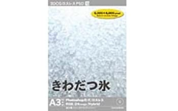 【中古】(非常に良い）3DCGロスレスPSD 10 「きわだつ氷」【メーカー名】インクナブラ【メーカー型番】【ブランド名】インクナブラ【商品説明】 こちらの商品は中古品となっております。 画像はイメージ写真ですので 商品のコンディション・付属品の有無については入荷の度異なります。 買取時より付属していたものはお付けしておりますが付属品や消耗品に保証はございません。 商品ページ画像以外の付属品はございませんのでご了承下さいませ。 中古品のため使用に影響ない程度の使用感・経年劣化（傷、汚れなど）がある場合がございます。 また、中古品の特性上ギフトには適しておりません。 製品に関する詳細や設定方法は メーカーへ直接お問い合わせいただきますようお願い致します。 当店では初期不良に限り 商品到着から7日間は返品を受付けております。 他モールとの併売品の為 完売の際はご連絡致しますのでご了承ください。 プリンター・印刷機器のご注意点 インクは配送中のインク漏れ防止の為、付属しておりませんのでご了承下さい。 ドライバー等ソフトウェア・マニュアルはメーカーサイトより最新版のダウンロードをお願い致します。 ゲームソフトのご注意点 特典・付属品・パッケージ・プロダクトコード・ダウンロードコード等は 付属していない場合がございますので事前にお問合せ下さい。 商品名に「輸入版 / 海外版 / IMPORT 」と記載されている海外版ゲームソフトの一部は日本版のゲーム機では動作しません。 お持ちのゲーム機のバージョンをあらかじめご参照のうえ動作の有無をご確認ください。 輸入版ゲームについてはメーカーサポートの対象外です。 DVD・Blu-rayのご注意点 特典・付属品・パッケージ・プロダクトコード・ダウンロードコード等は 付属していない場合がございますので事前にお問合せ下さい。 商品名に「輸入版 / 海外版 / IMPORT 」と記載されている海外版DVD・Blu-rayにつきましては 映像方式の違いの為、一般的な国内向けプレイヤーにて再生できません。 ご覧になる際はディスクの「リージョンコード」と「映像方式※DVDのみ」に再生機器側が対応している必要があります。 パソコンでは映像方式は関係ないため、リージョンコードさえ合致していれば映像方式を気にすることなく視聴可能です。 商品名に「レンタル落ち 」と記載されている商品につきましてはディスクやジャケットに管理シール（値札・セキュリティータグ・バーコード等含みます）が貼付されています。 ディスクの再生に支障の無い程度の傷やジャケットに傷み（色褪せ・破れ・汚れ・濡れ痕等）が見られる場合がありますので予めご了承ください。 2巻セット以上のレンタル落ちDVD・Blu-rayにつきましては、複数枚収納可能なトールケースに同梱してお届け致します。 トレーディングカードのご注意点 当店での「良い」表記のトレーディングカードはプレイ用でございます。 中古買取り品の為、細かなキズ・白欠け・多少の使用感がございますのでご了承下さいませ。 再録などで型番が違う場合がございます。 違った場合でも事前連絡等は致しておりませんので、型番を気にされる方はご遠慮ください。 ご注文からお届けまで 1、ご注文⇒ご注文は24時間受け付けております。 2、注文確認⇒ご注文後、当店から注文確認メールを送信します。 3、お届けまで3-10営業日程度とお考え下さい。 　※海外在庫品の場合は3週間程度かかる場合がございます。 4、入金確認⇒前払い決済をご選択の場合、ご入金確認後、配送手配を致します。 5、出荷⇒配送準備が整い次第、出荷致します。発送後に出荷完了メールにてご連絡致します。 　※離島、北海道、九州、沖縄は遅れる場合がございます。予めご了承下さい。 当店ではすり替え防止のため、シリアルナンバーを控えております。 万が一、違法行為が発覚した場合は然るべき対応を行わせていただきます。 お客様都合によるご注文後のキャンセル・返品はお受けしておりませんのでご了承下さい。 電話対応は行っておりませんので、ご質問等はメッセージまたはメールにてお願い致します。