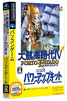 【中古】（非常に良い）大航海時代IV ~PORTO ESTADO~ with パワーアップキット (説明扉付スリムパッケージ)