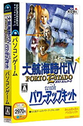 【中古】大航海時代IV ~PORTO ESTADO~ with パワーアップキット (説明扉付スリムパッケージ)